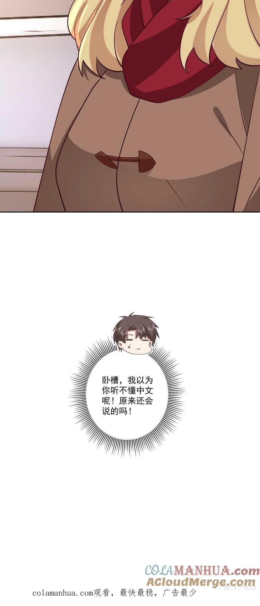 同一个世界同一个妈38