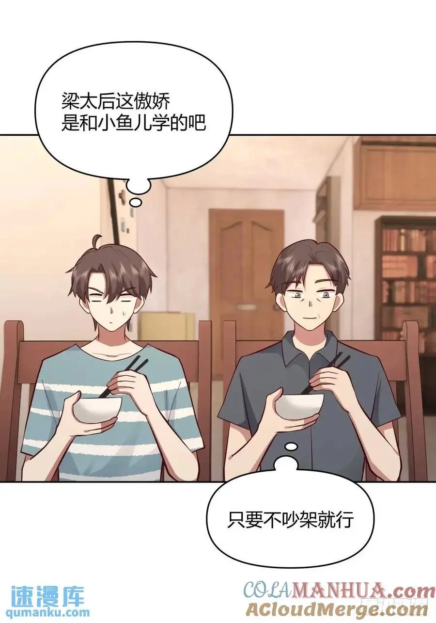 大学生回家现状39