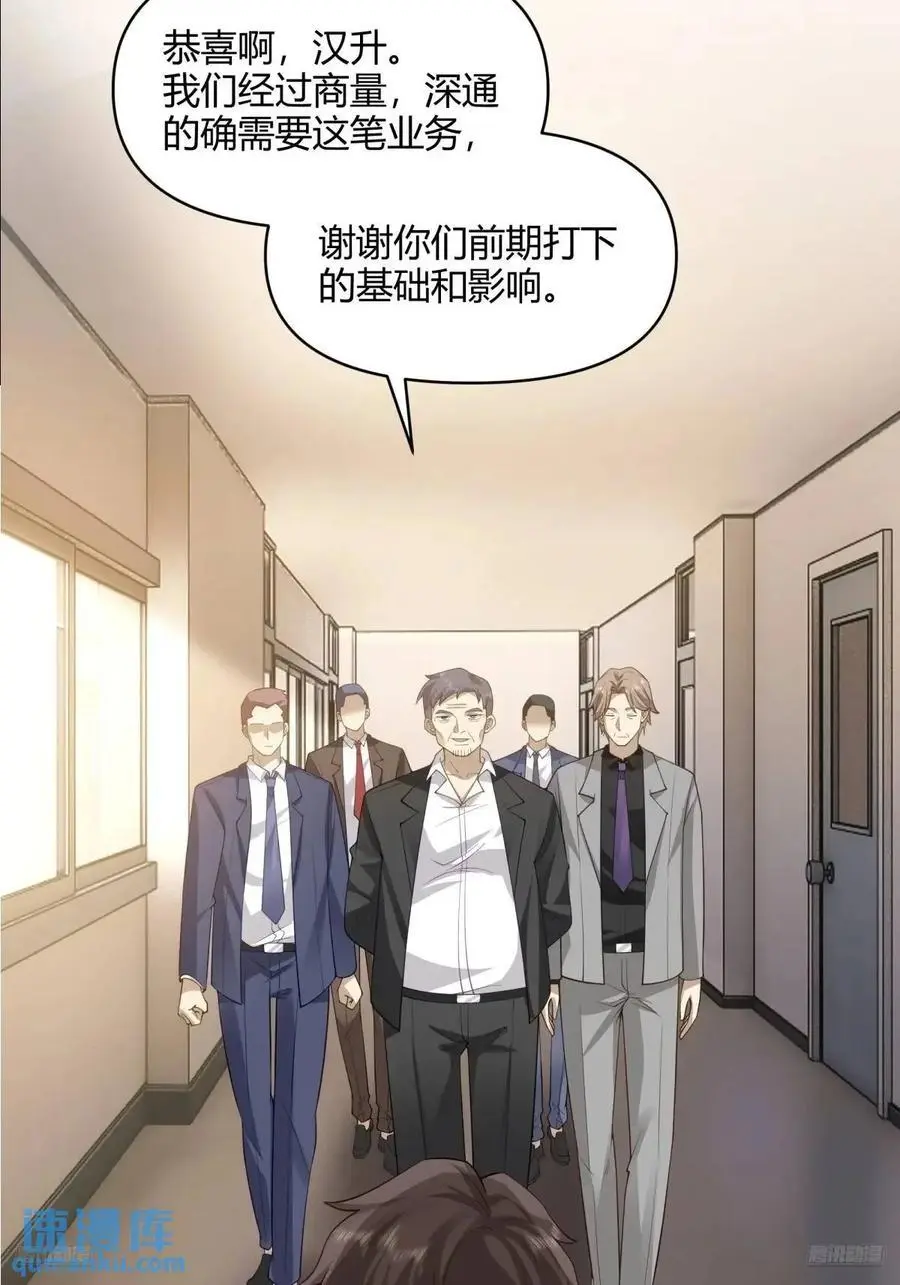 再见，火箭10111
