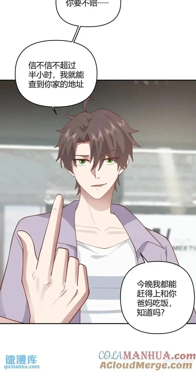 怂人只会叫！28