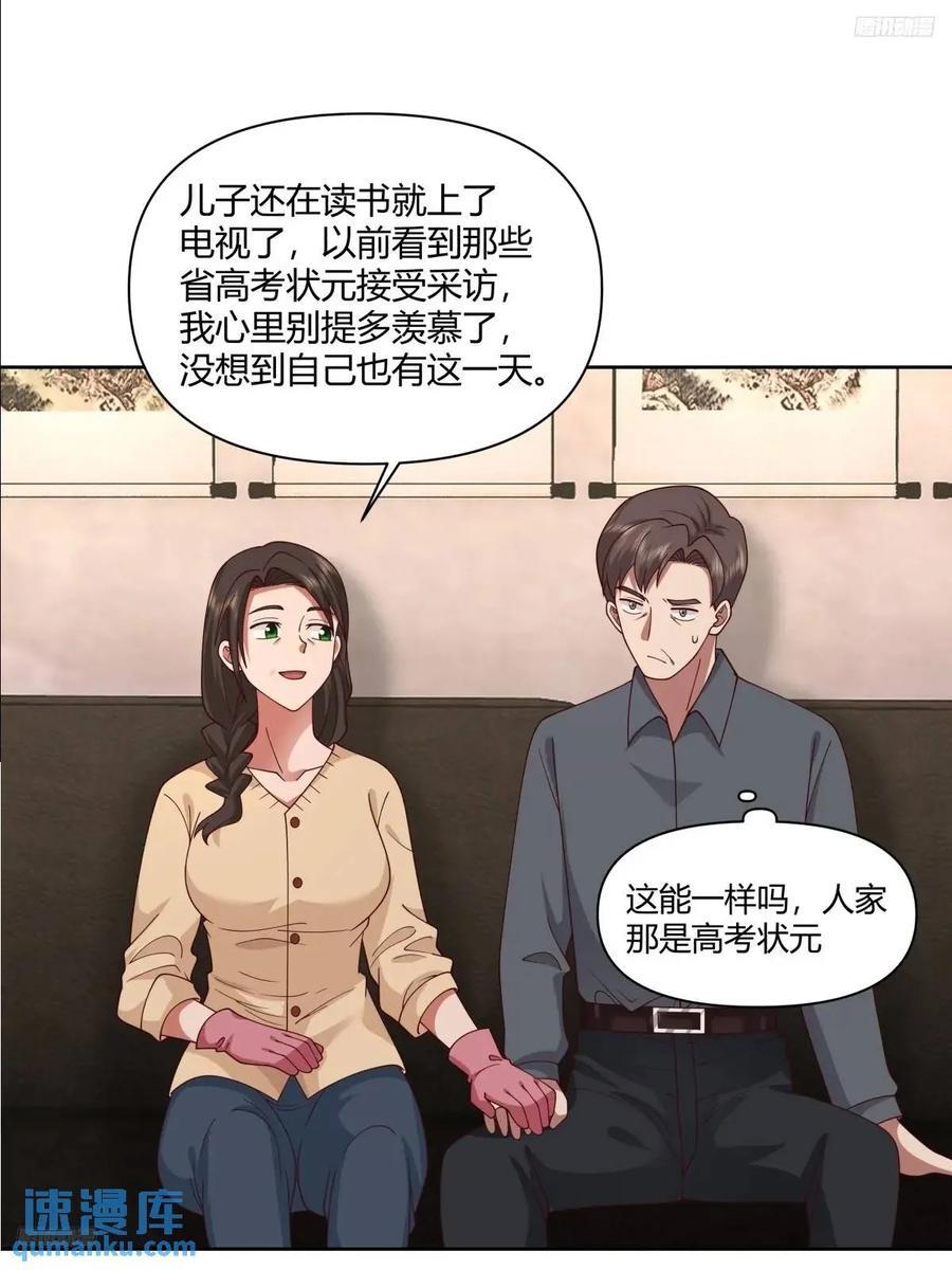 平平无奇萧容鱼9