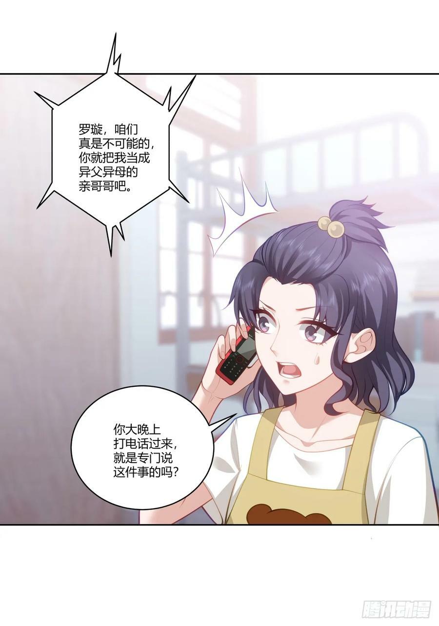 赚钱还不简单？5