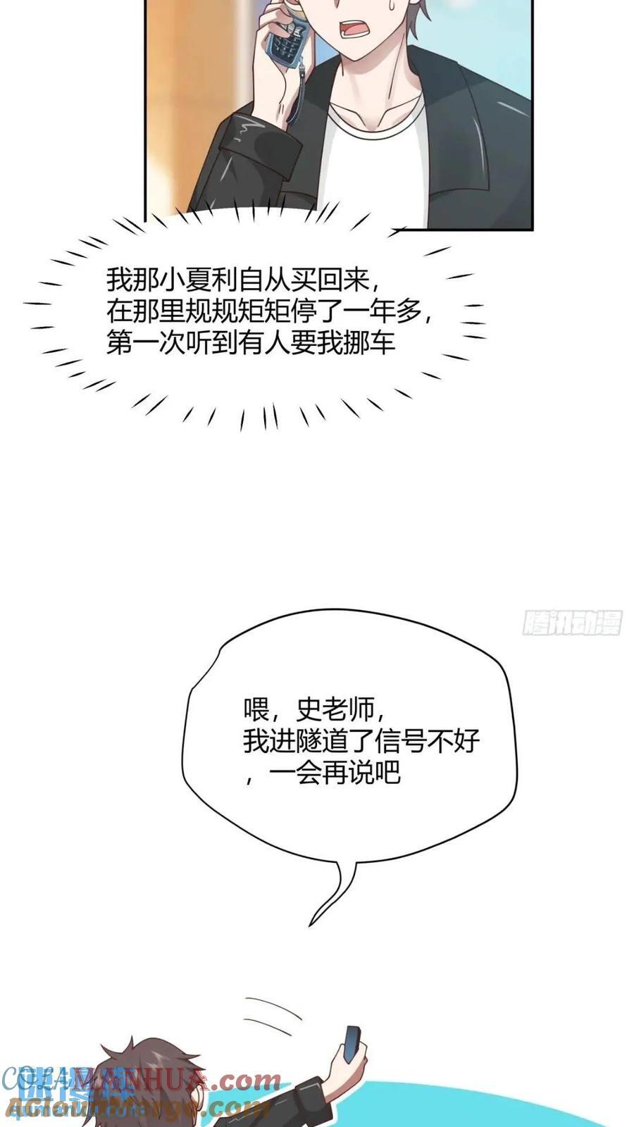 让开，我要开始装逼了！18