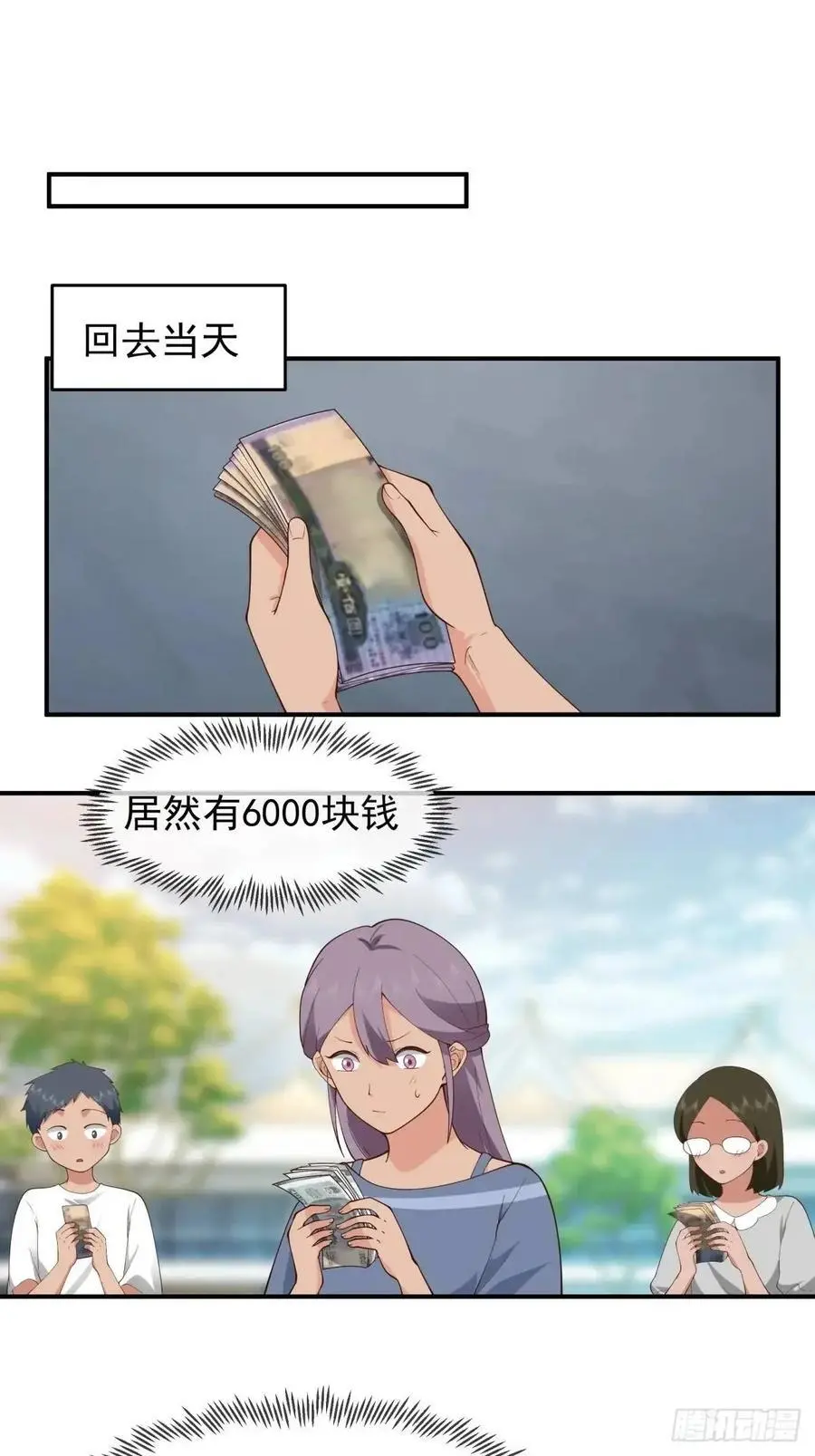 陈汉升黑化21