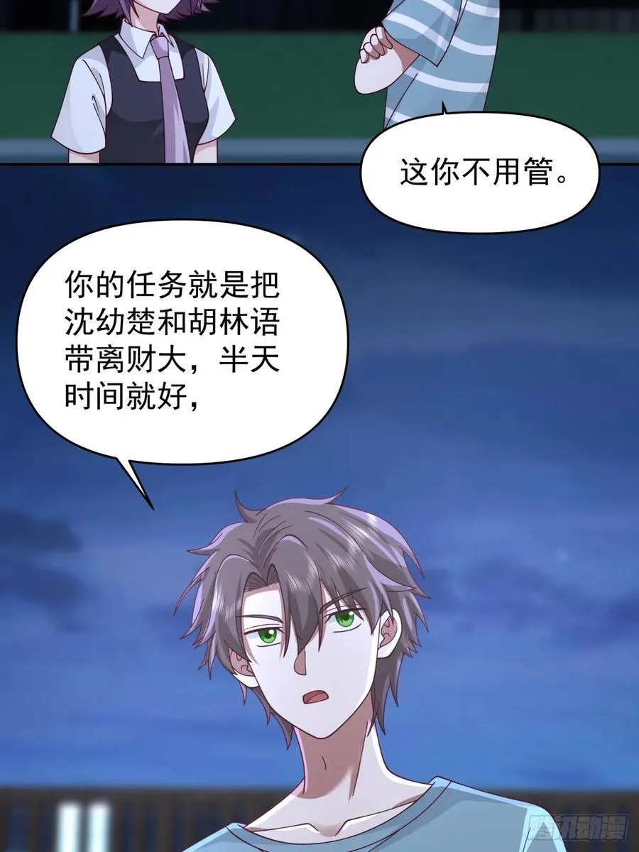 眼泪究竟为何流？31