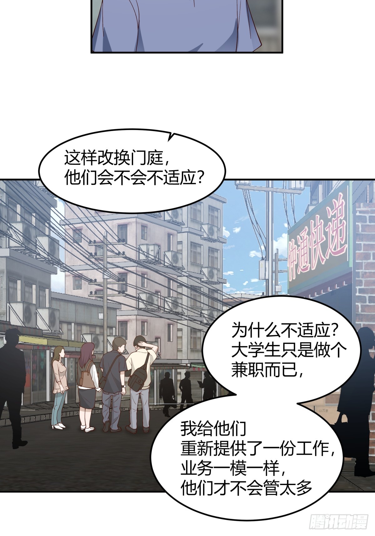 看我牛逼不？25