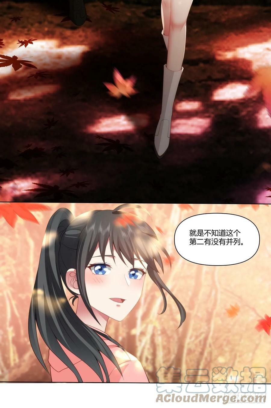 心里的排名28