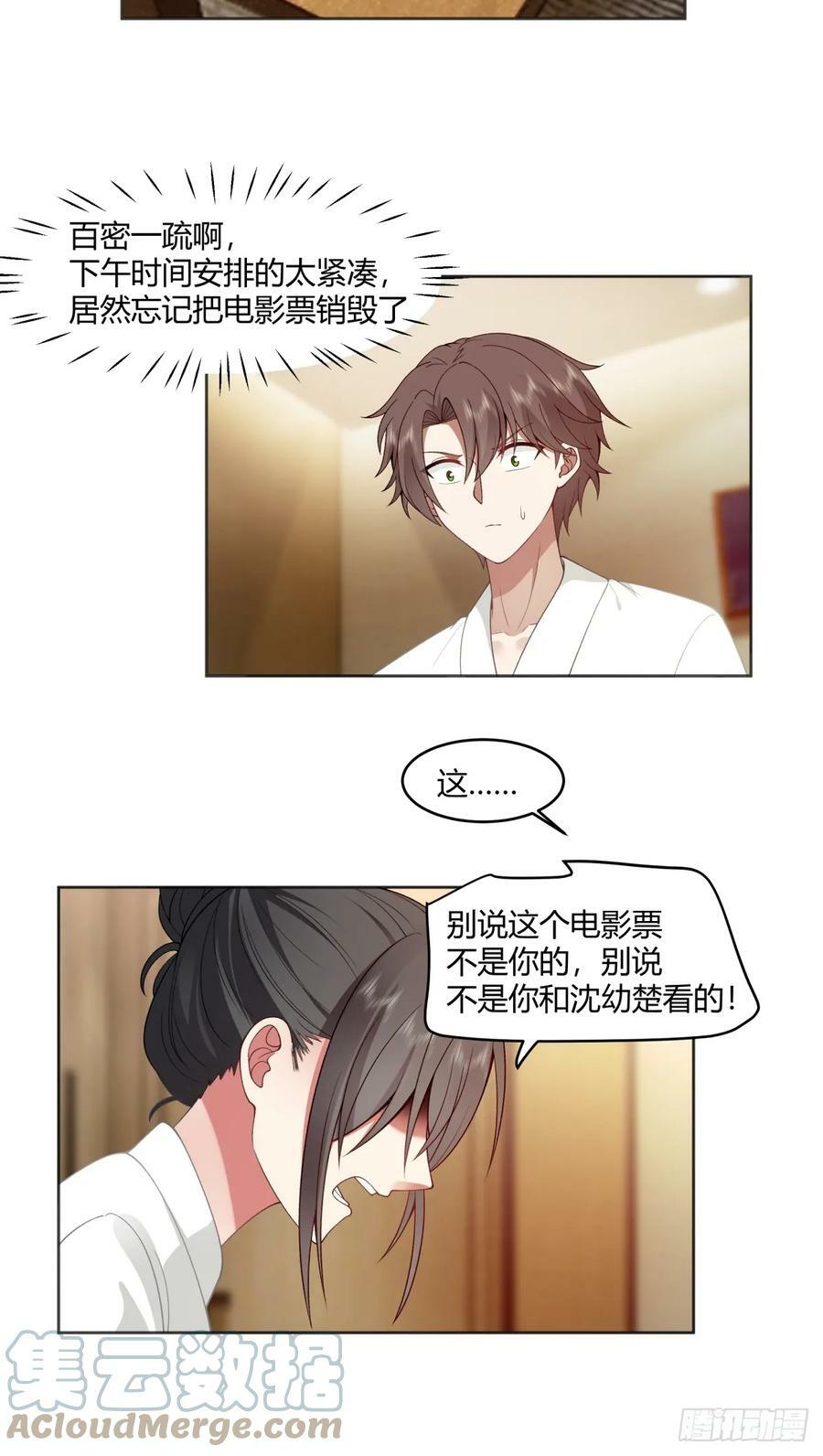 乱成一锅粥4
