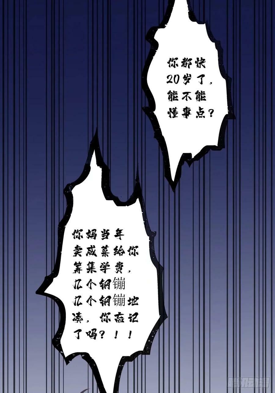 讨好型人格舔狗19