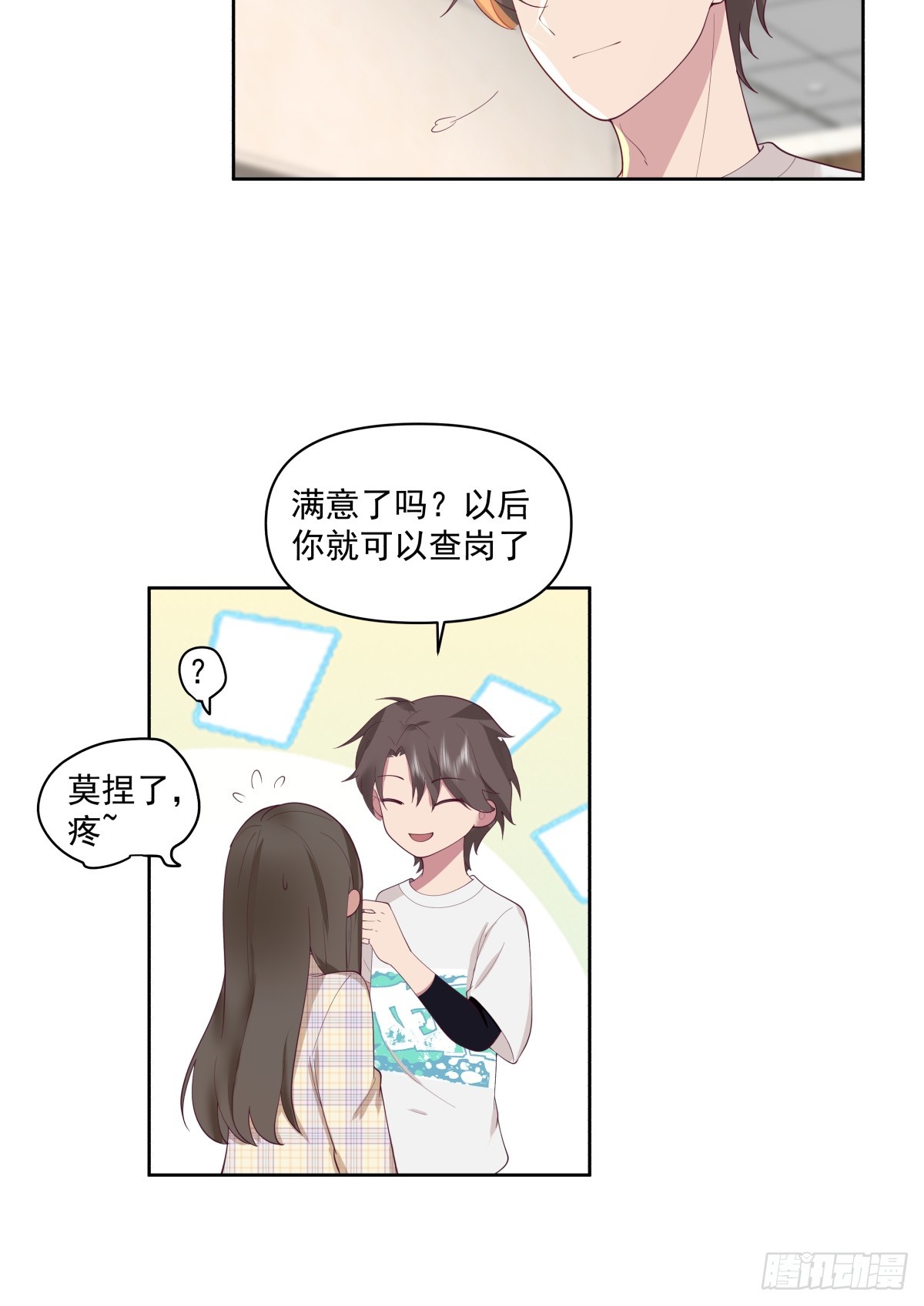 我想听到你声音21