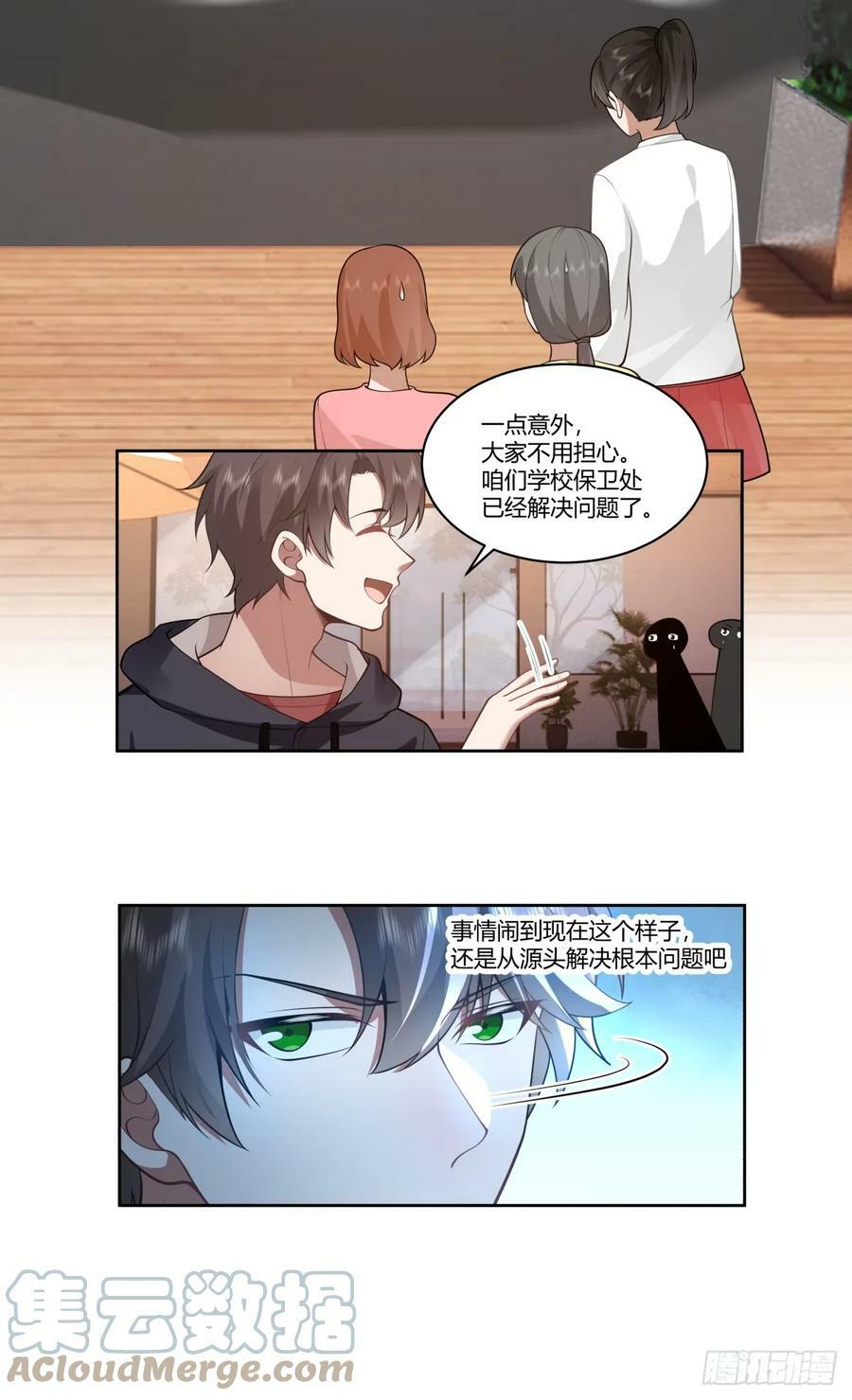 怎么不牛逼了？10