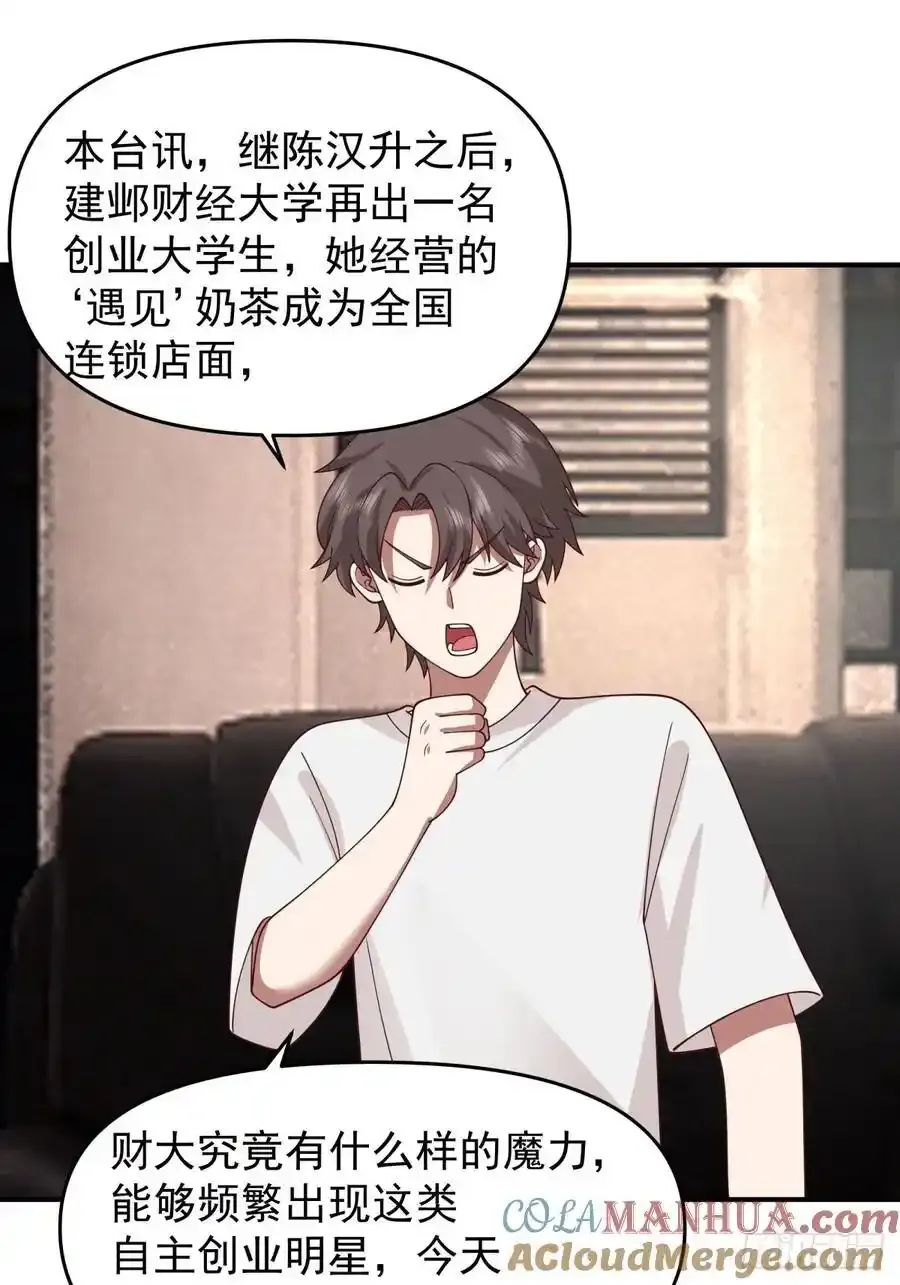 赘婿32
