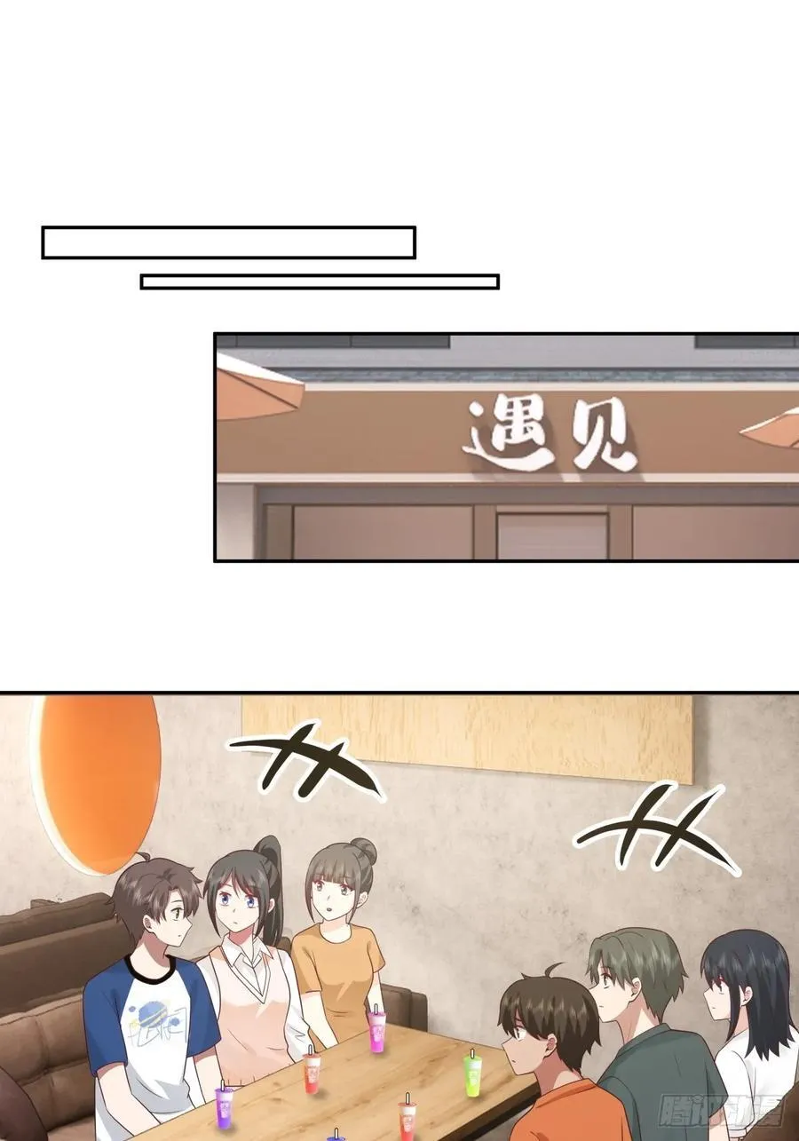 校园の时间停止游戏15