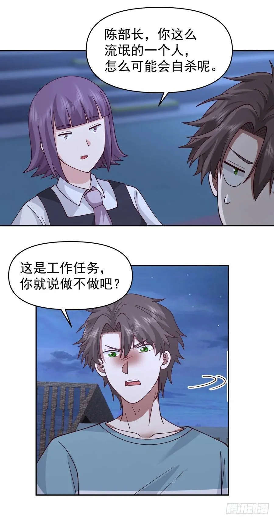 眼泪究竟为何流？29