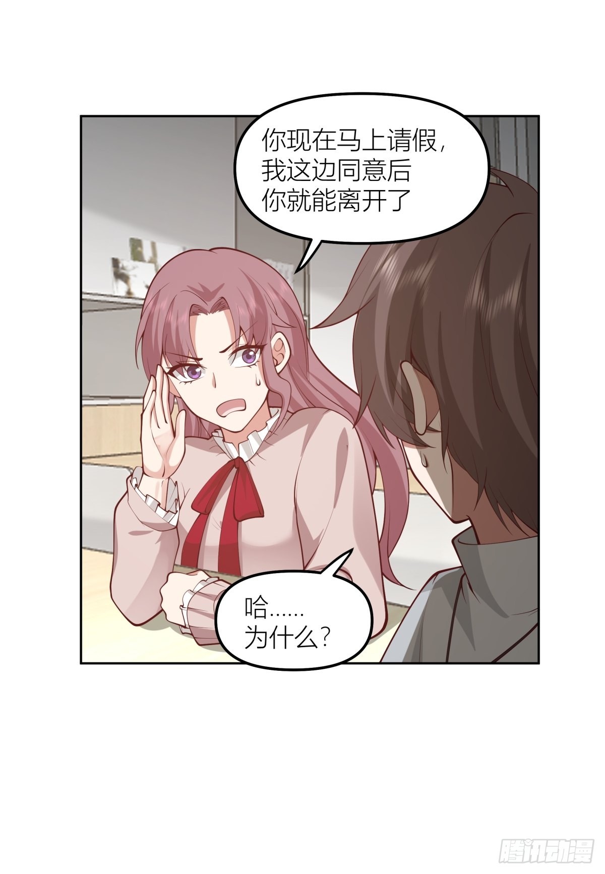 玩手段我是祖师爷11
