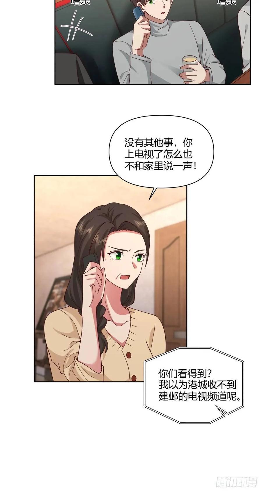 平平无奇萧容鱼21