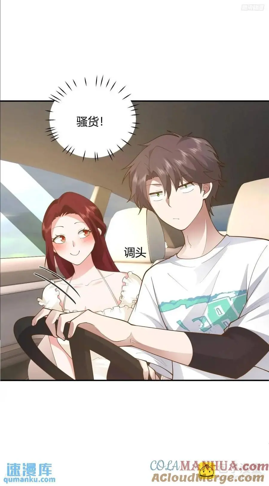 谢谢爸爸4