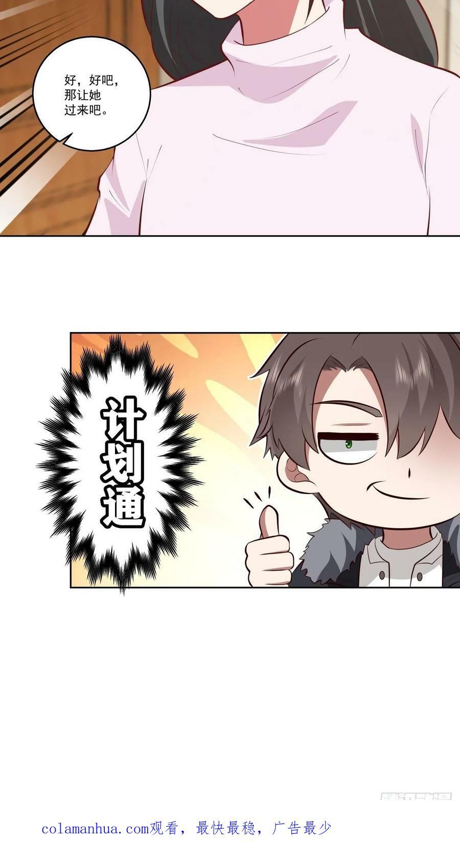 让人可怜的姑娘41