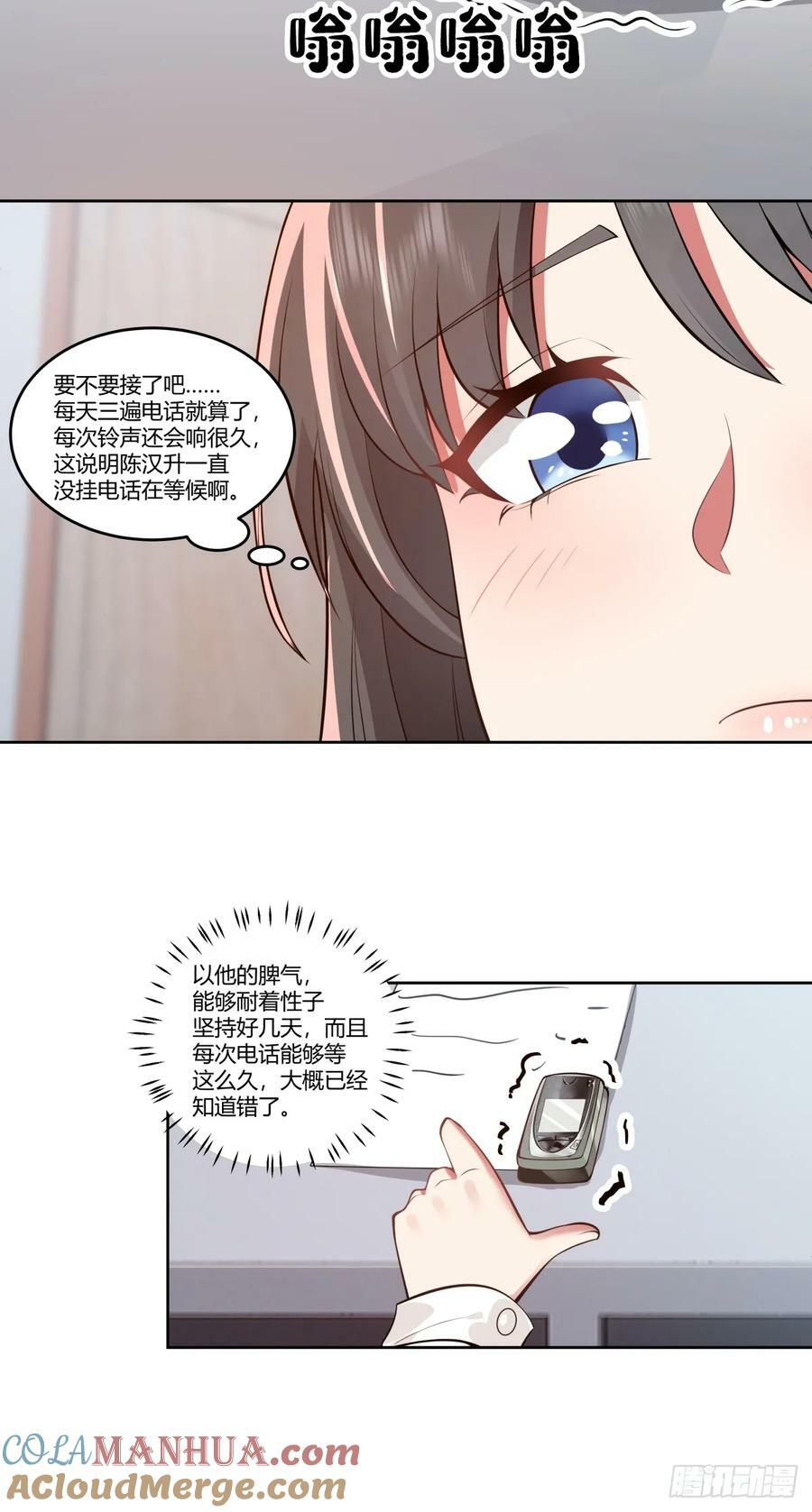 渣男的破冰技巧14