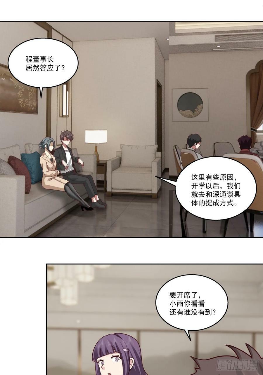 这些都是我玩剩下的35