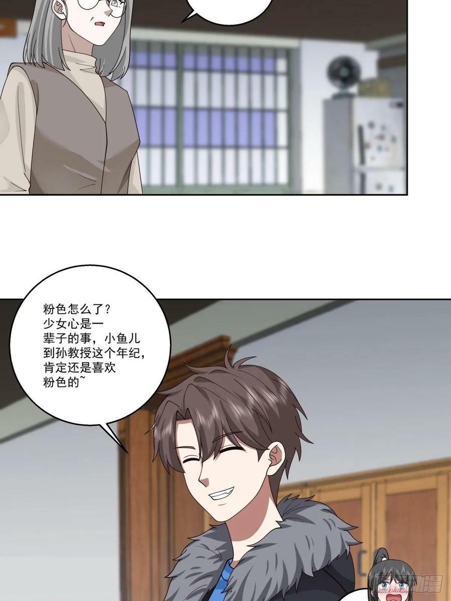 陌生来客27