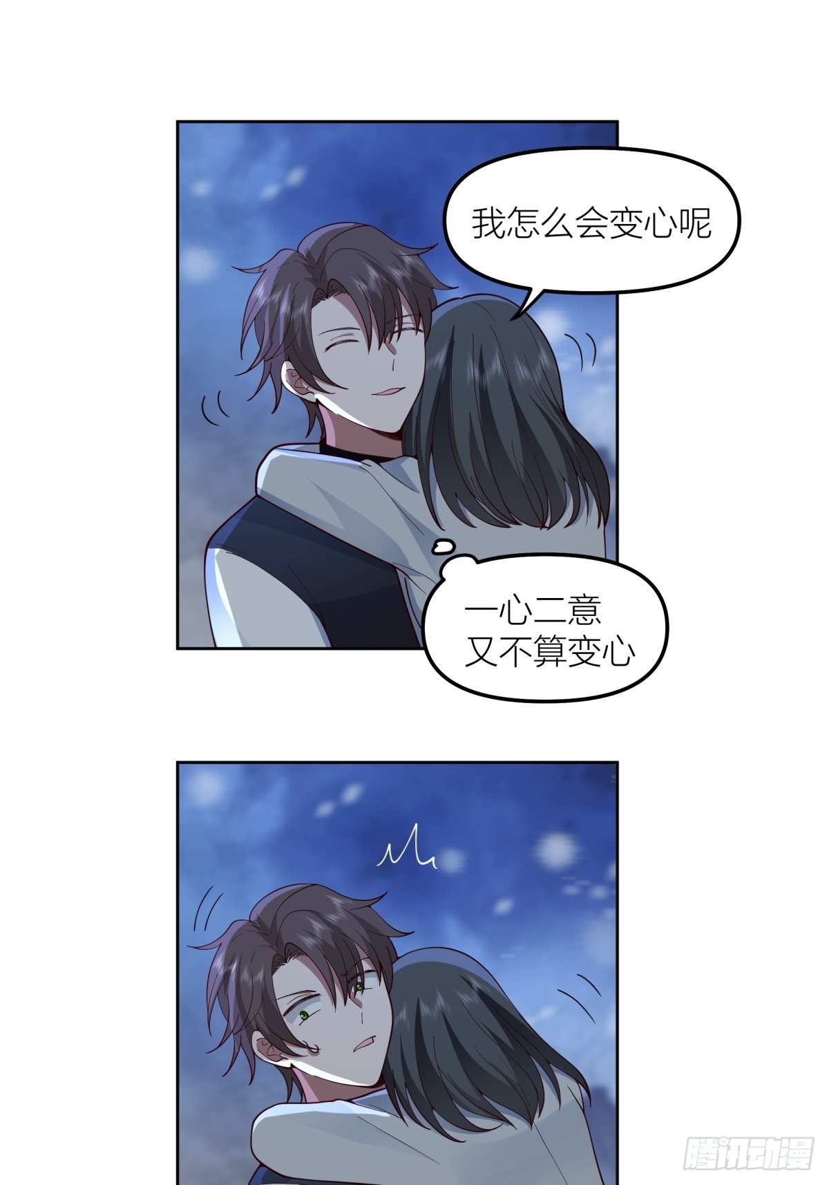 认真的雪33