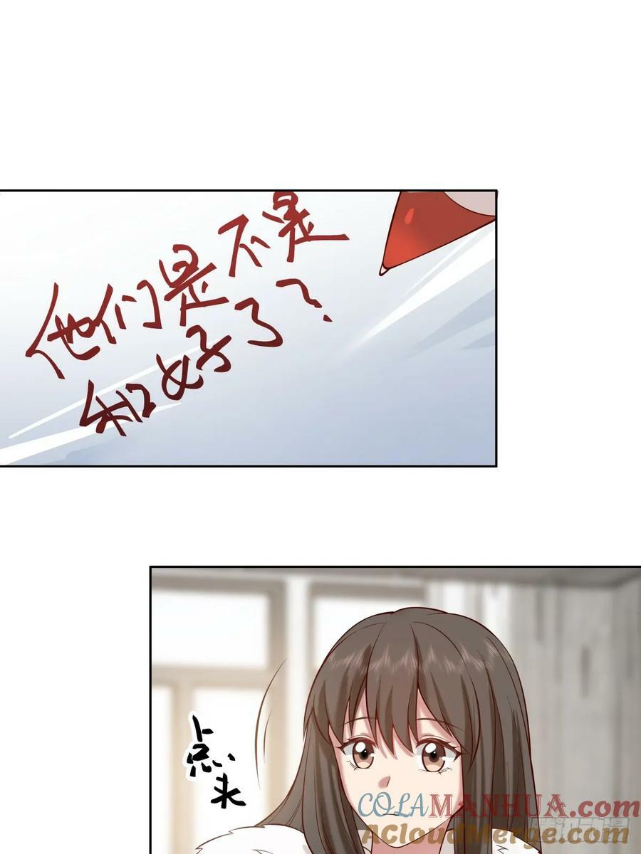 《校规》22