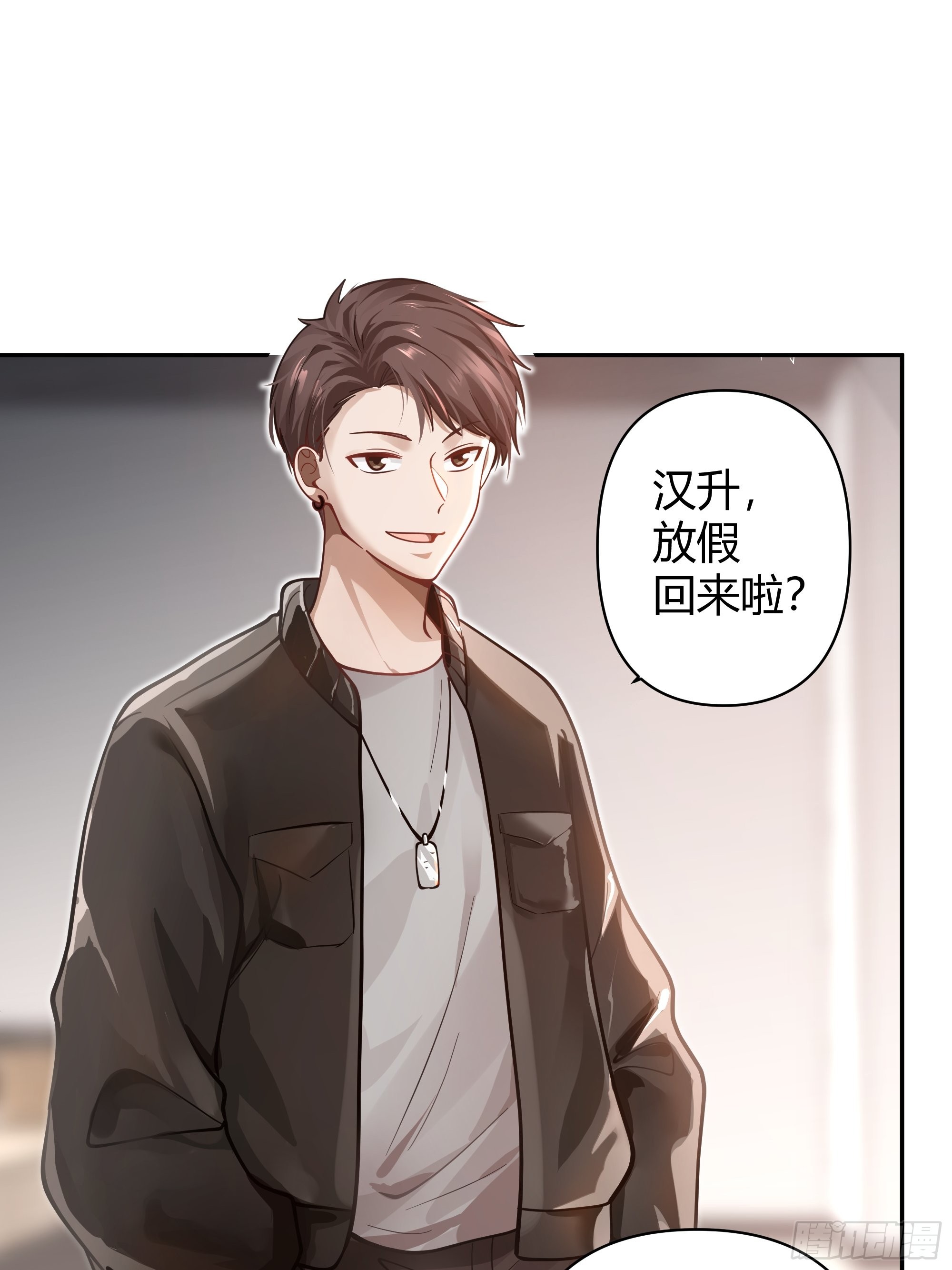 别惹我，我比你更混17