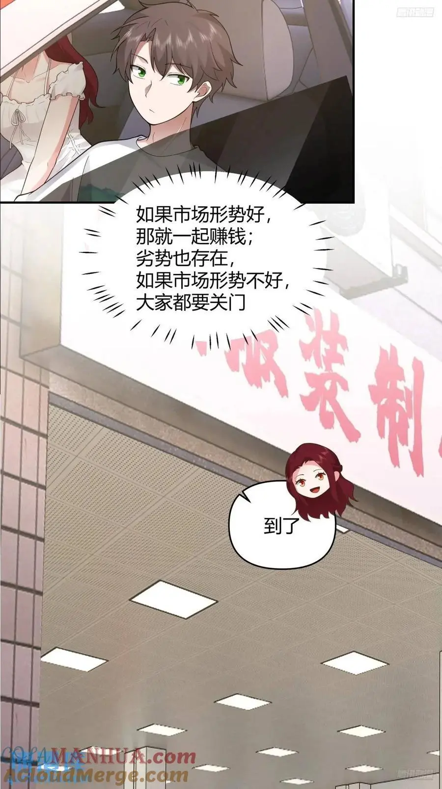 谢谢爸爸10