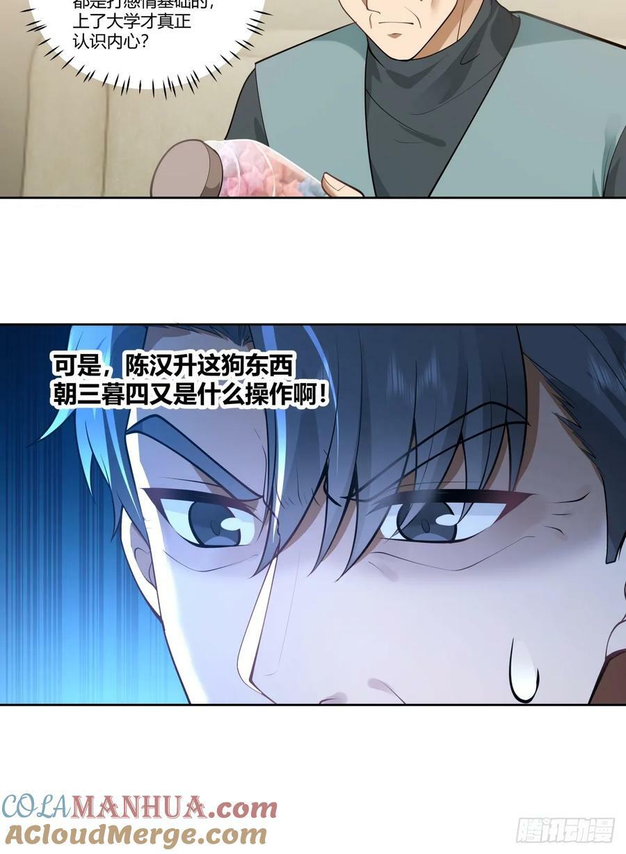 血脉压制30