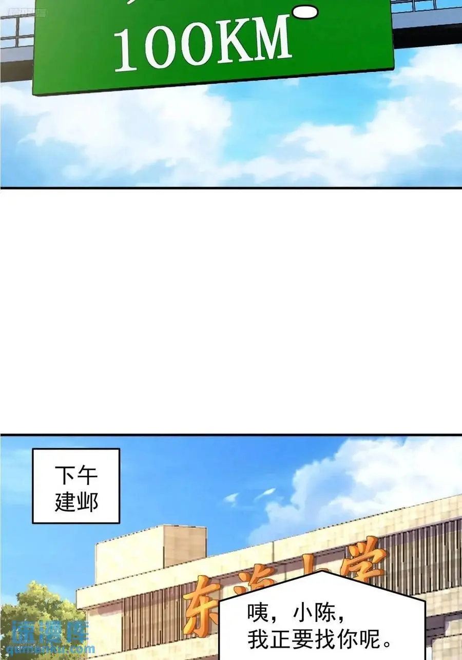 不是，只是朋友3