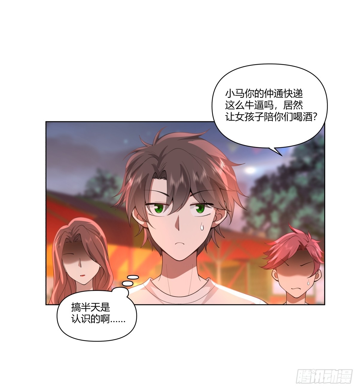 今晚别回去好吗4