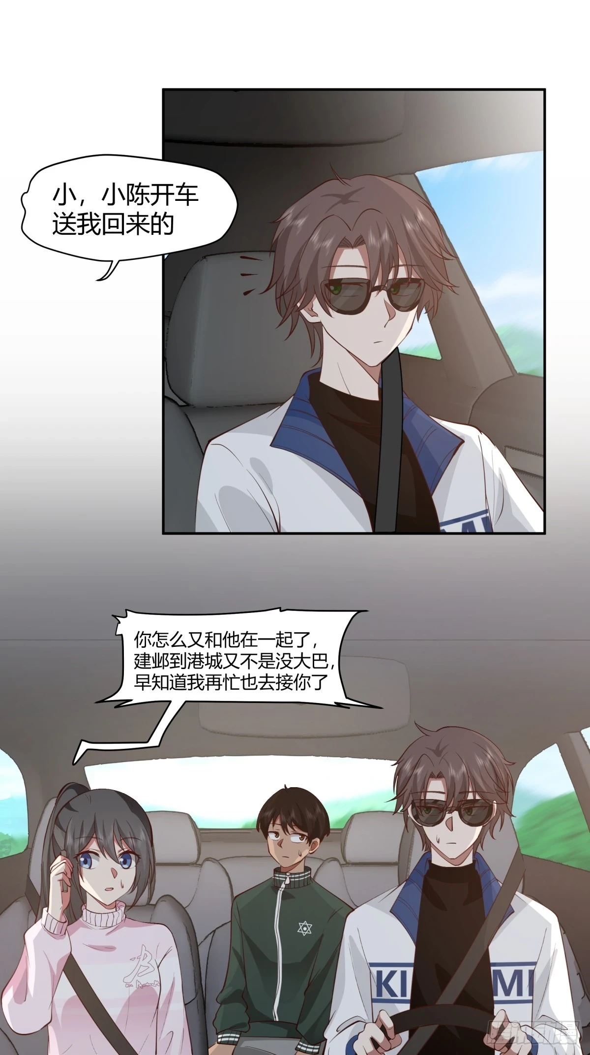 1000万的爱情门槛8