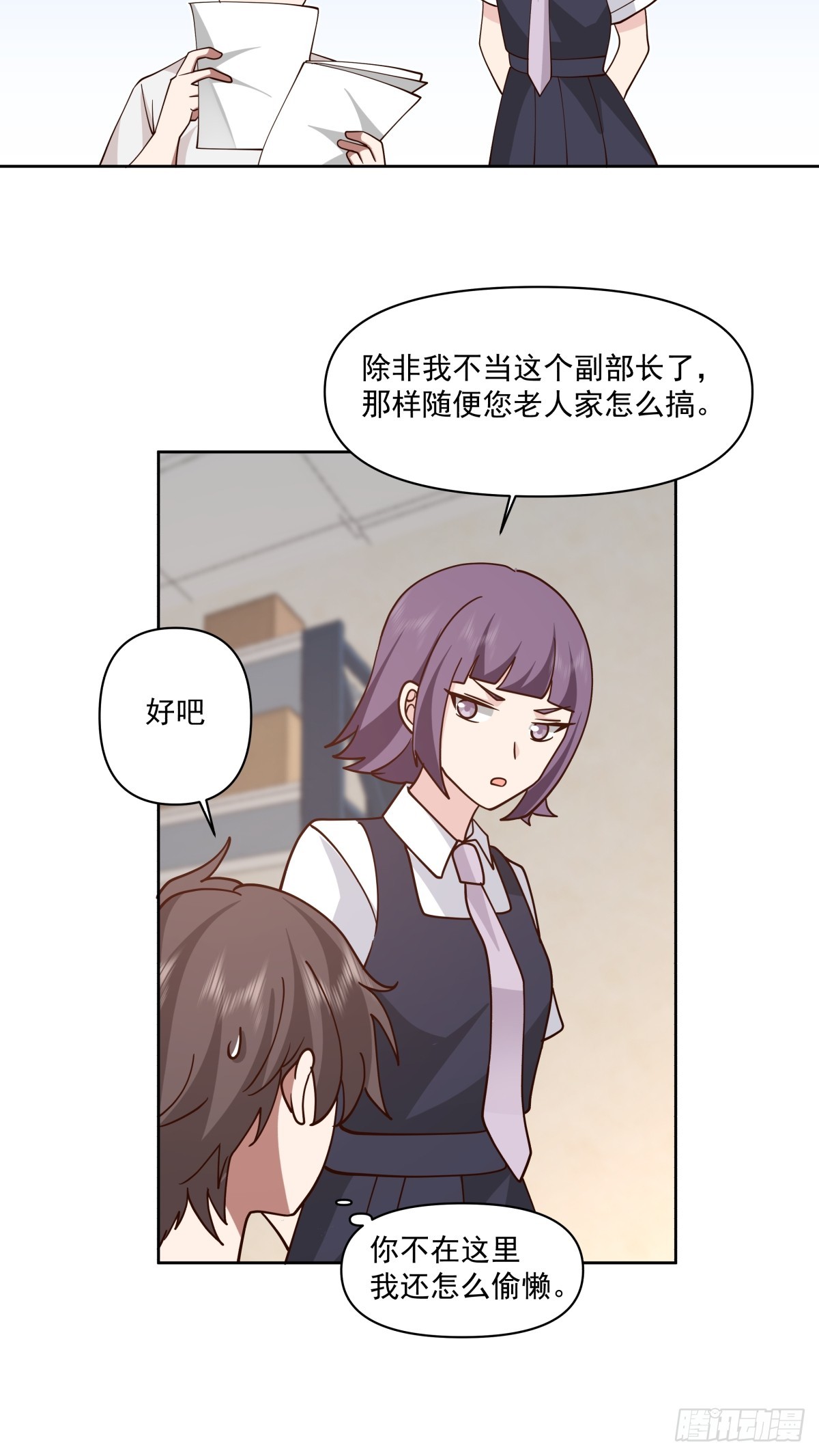 负心学长12