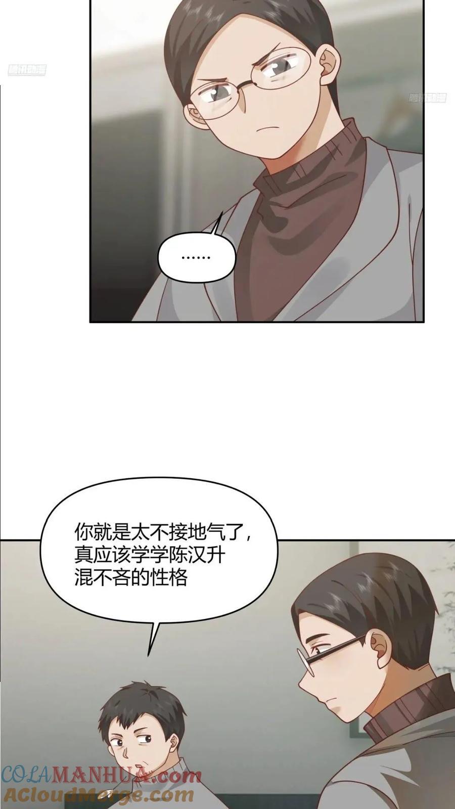 让开，我要开始装逼了！2