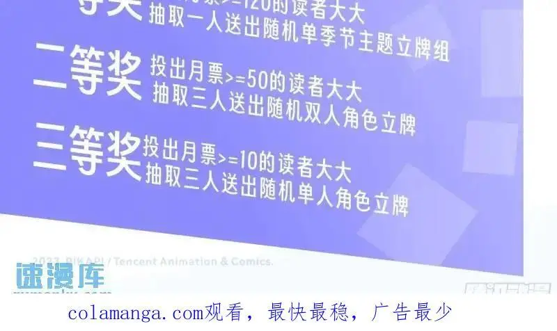 怂人只会叫！39