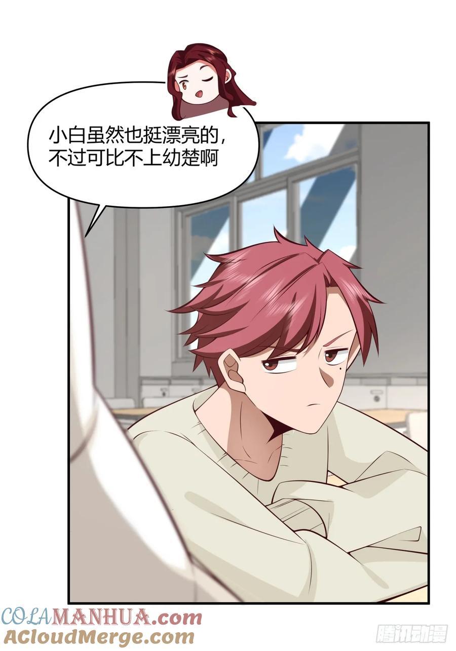 不同人不同态度39