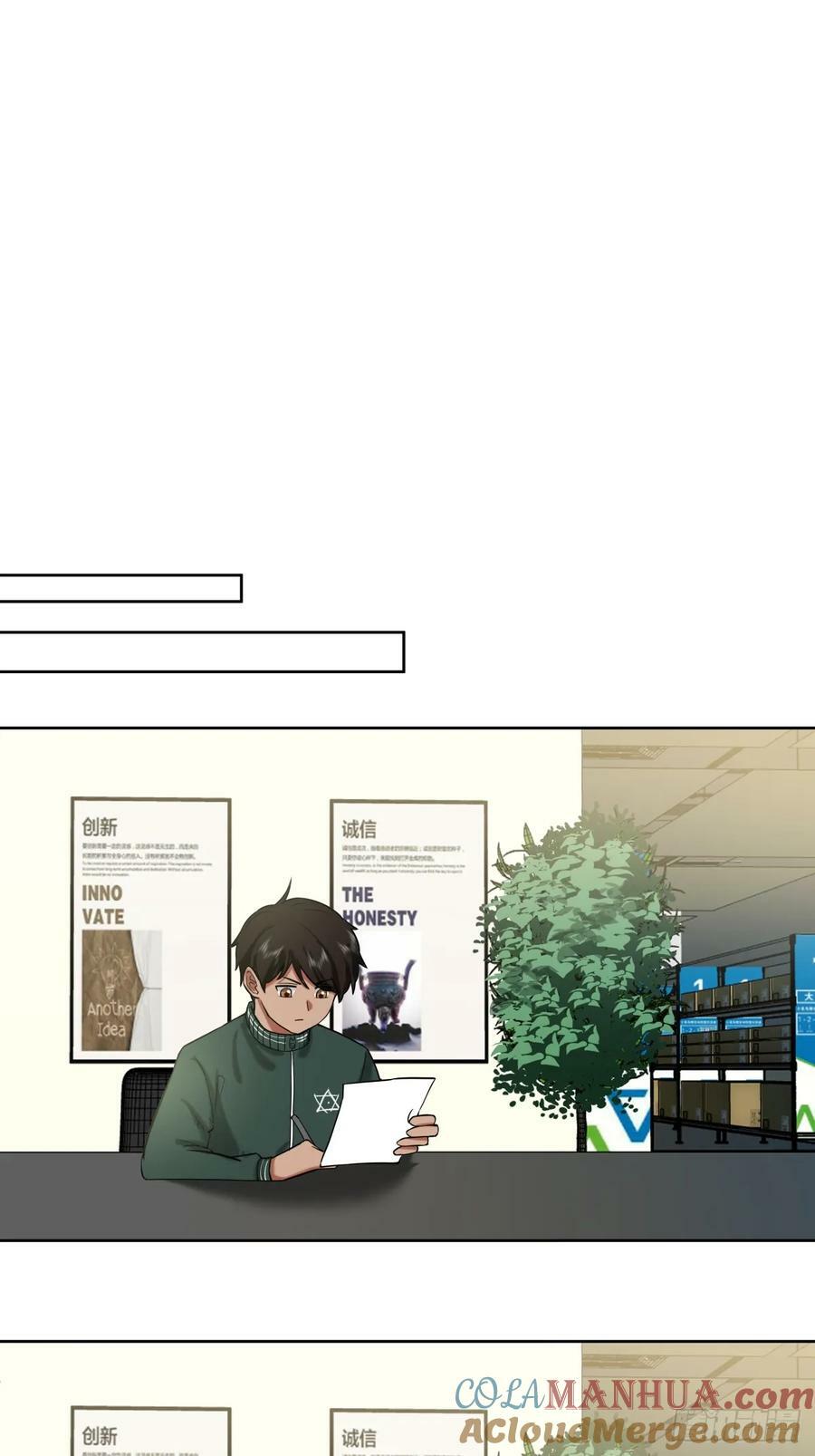 《高端绿茶》20
