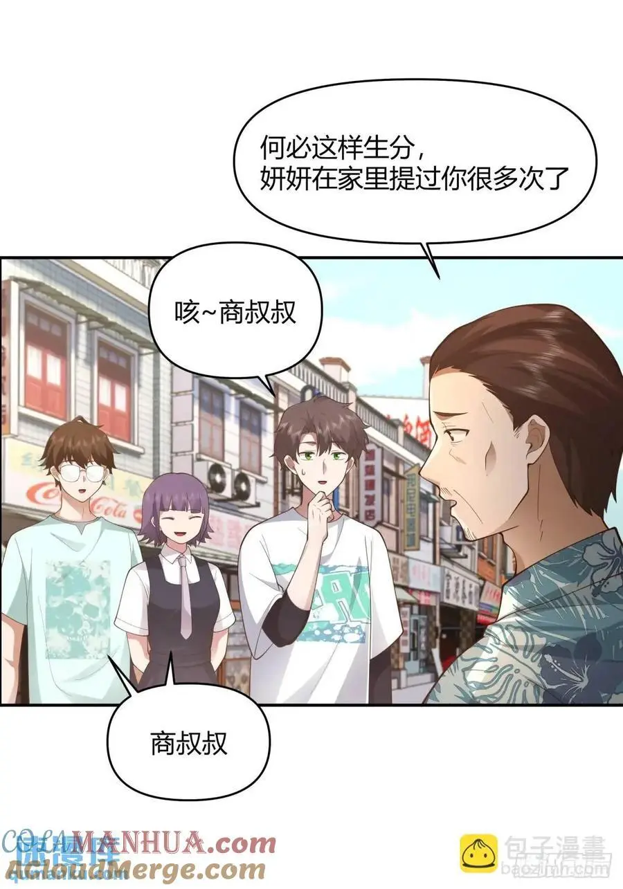 谢谢爸爸14