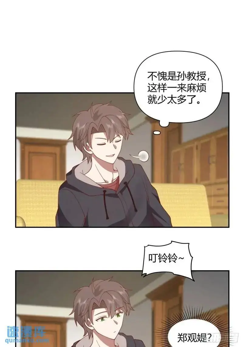 婚姻能失败，尊严不能13