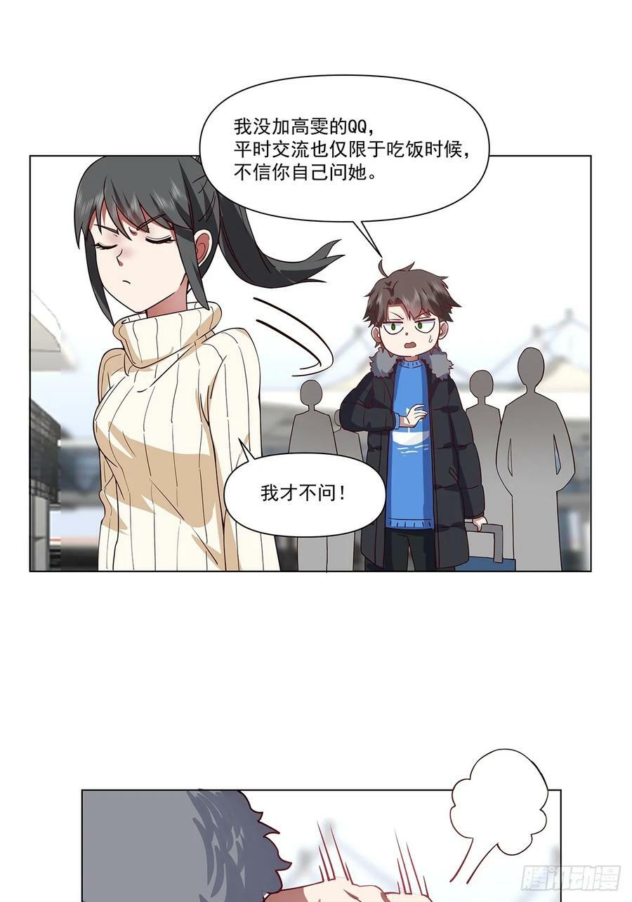 怎么感觉你在骂人？29