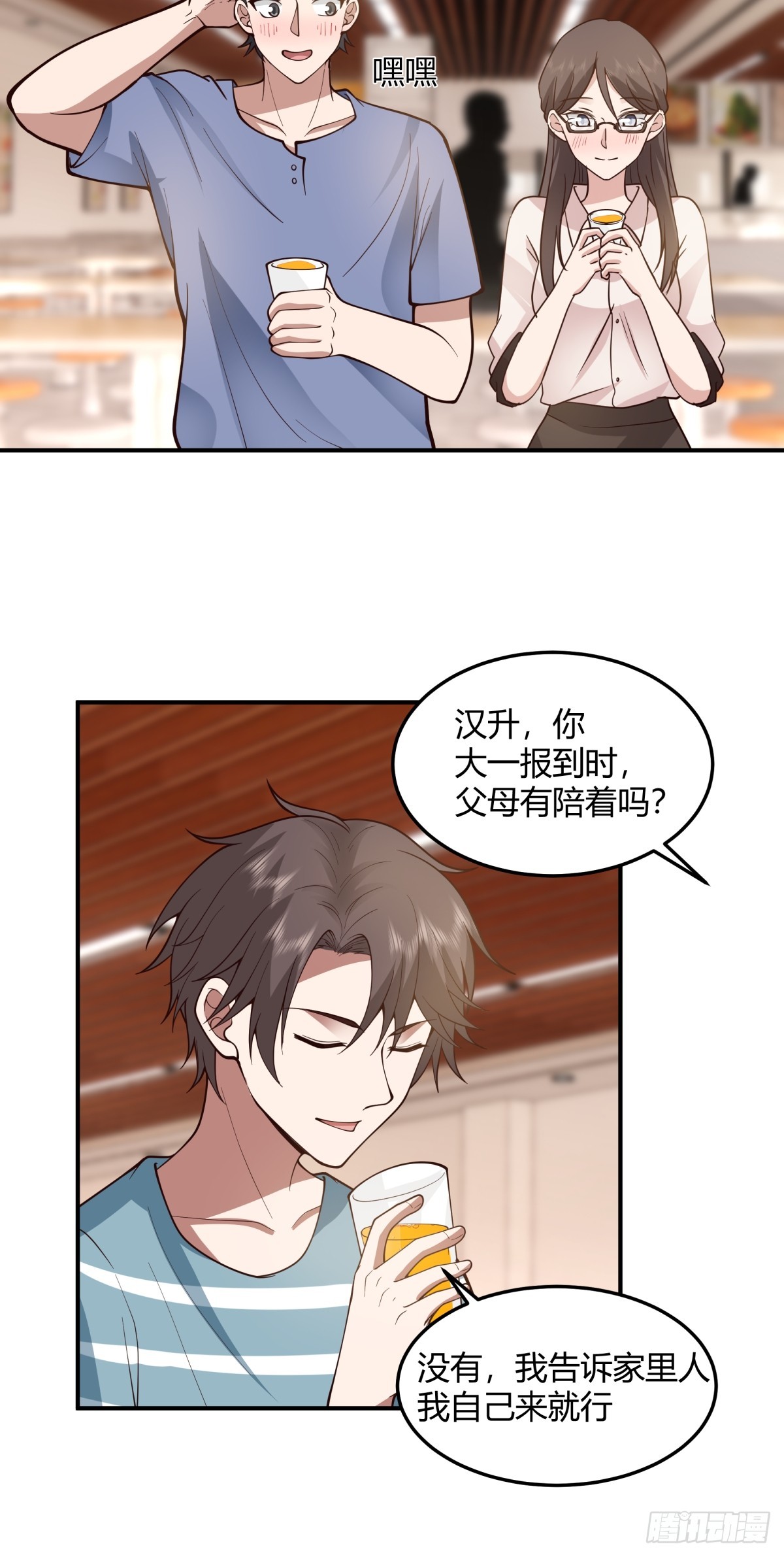 校园爱情故事31
