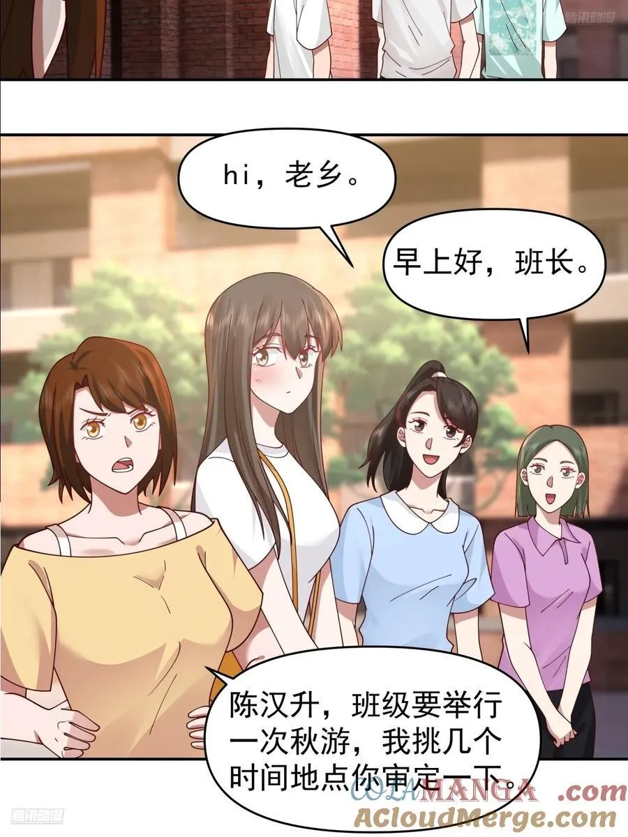 恶人还得恶人磨啊10