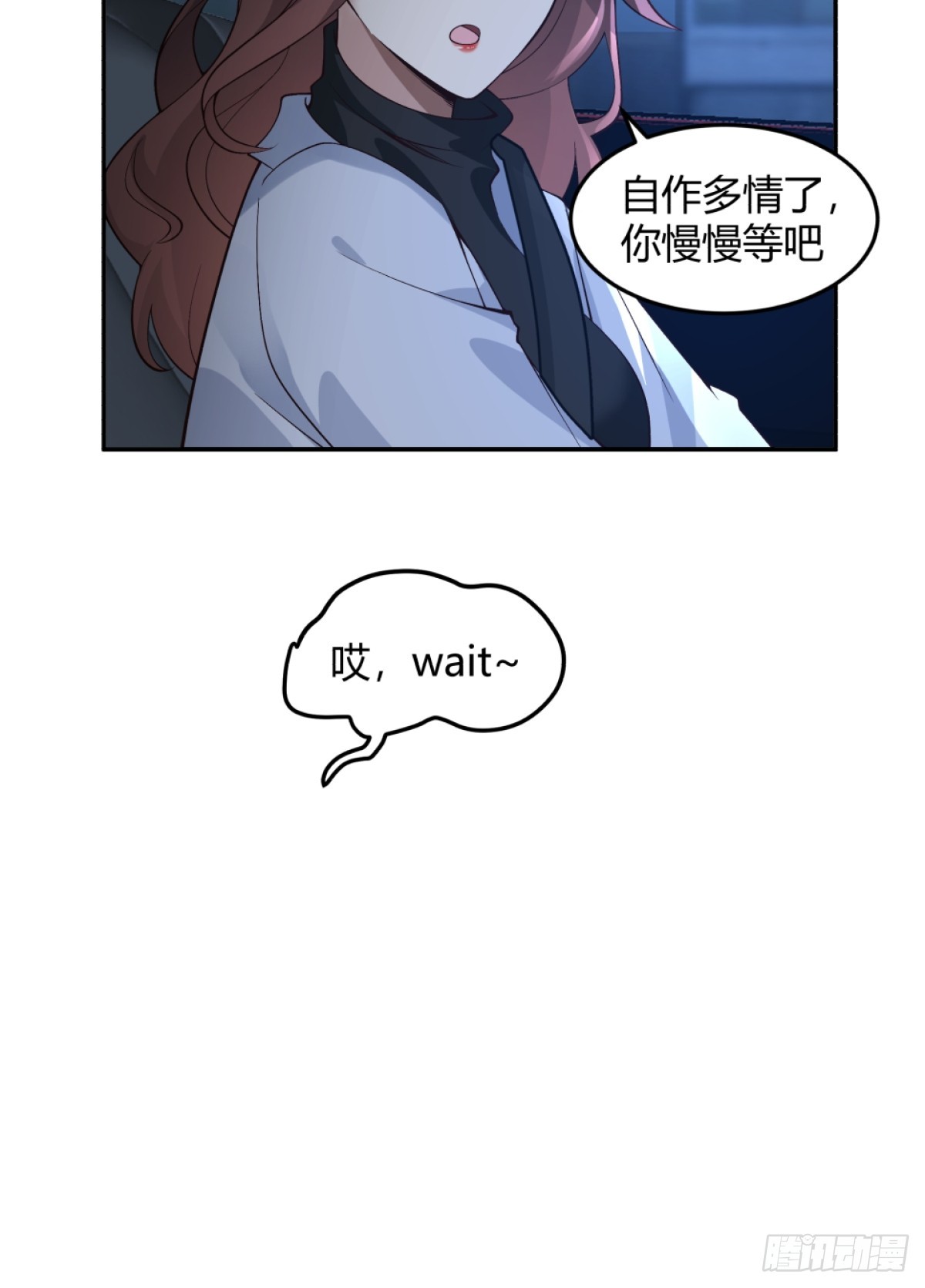 为他尽心尽力14