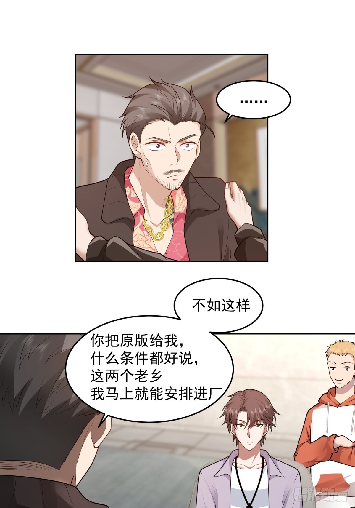 富家千金郑观媞20