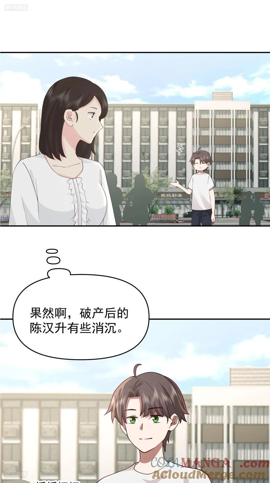改变的永远是自己6