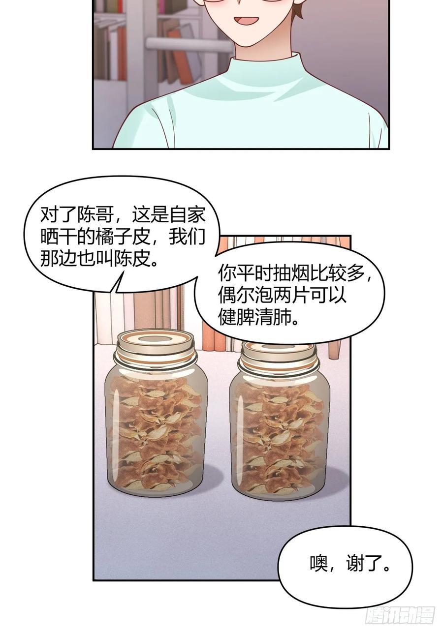 财院乱不乱，汉升说了算29
