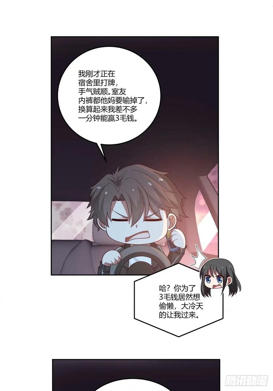 暖暖的幸福8