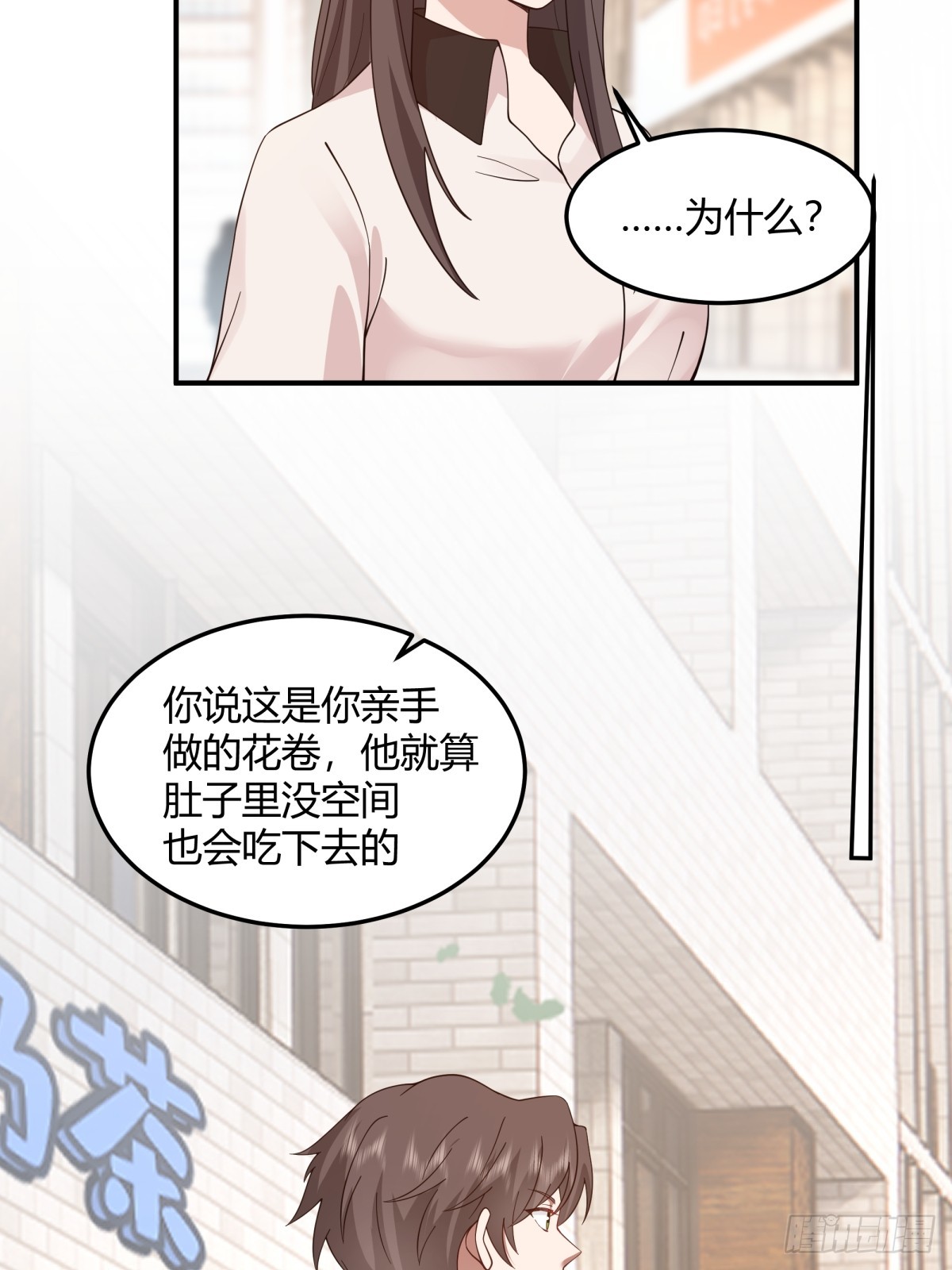 校园爱情故事13