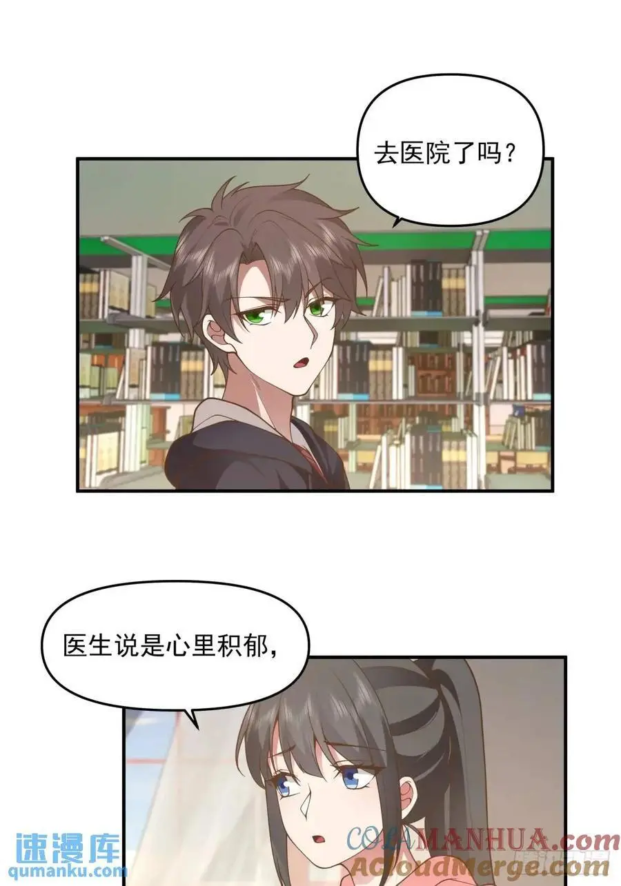 其实我可以做她孙女婿的28